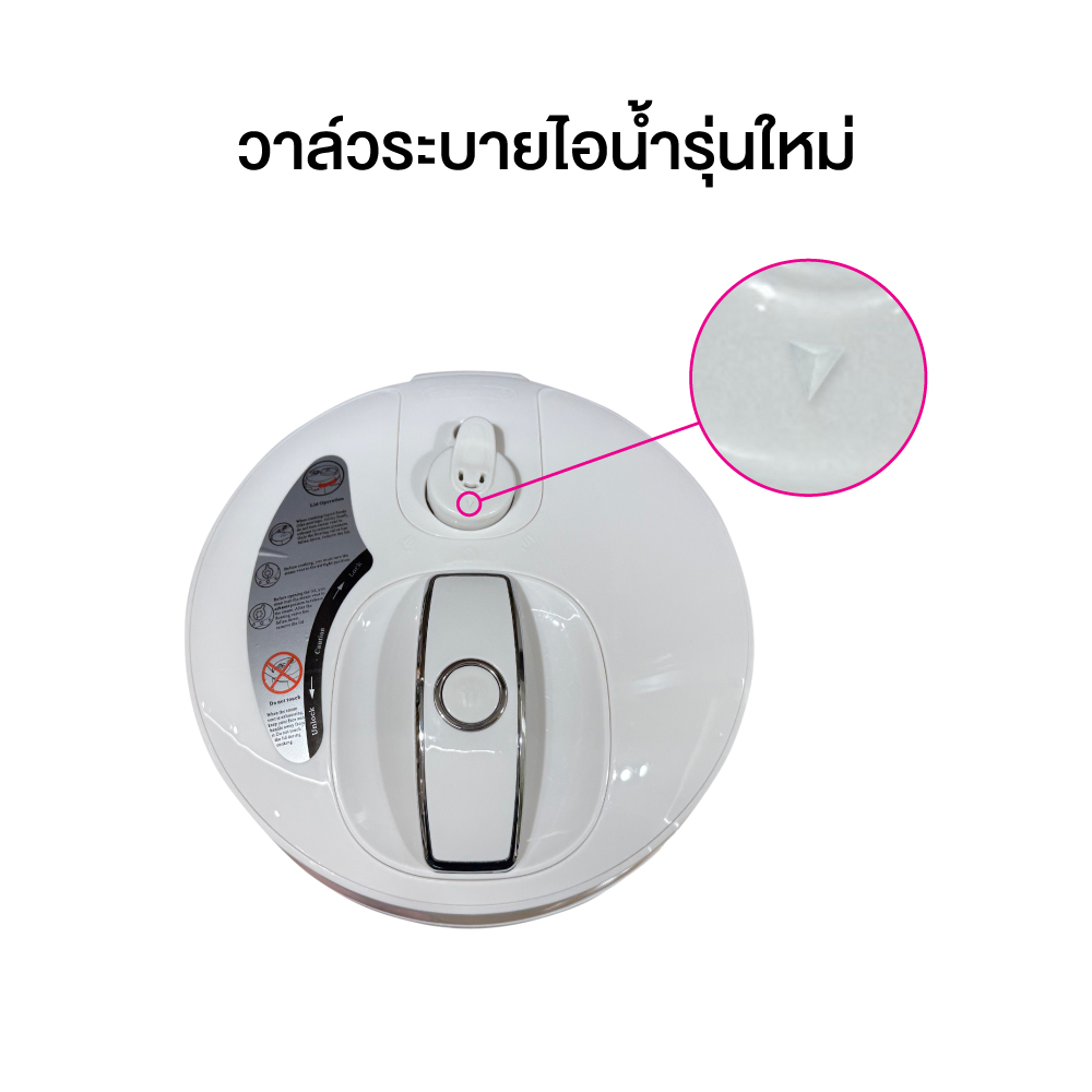 หม้ออัดแรงดันไฟฟ้า HOMEMATE (HOM-12LC62) ความจุ 3 ลิตร สีขาว_8